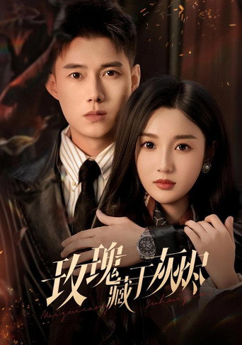 玫瑰藏于灰烬 — Série en streaming
