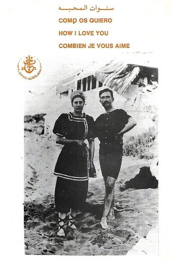 How Much I Love You (1985) How Much I Love You (1985)