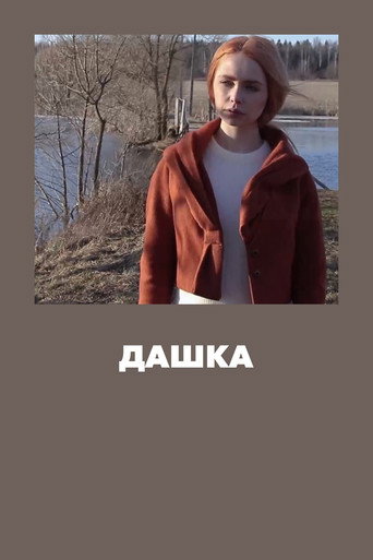Dashka