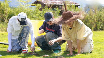 Episode 9 — Episode 9