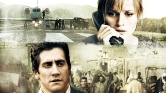 Версія (2007)