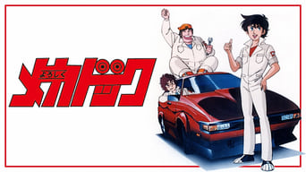Mecha-Doc (1984-1985)