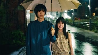 The Wandering Moon (2022)