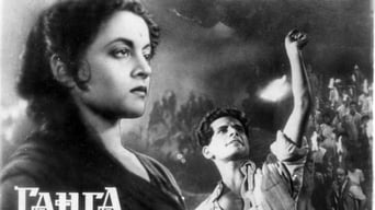 Rahi (1953)