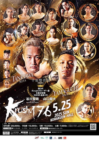 Krush 176