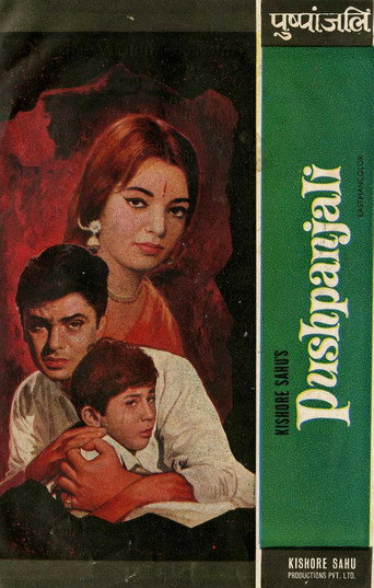 Pushpanjali — Film en streaming