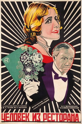 Poster 3