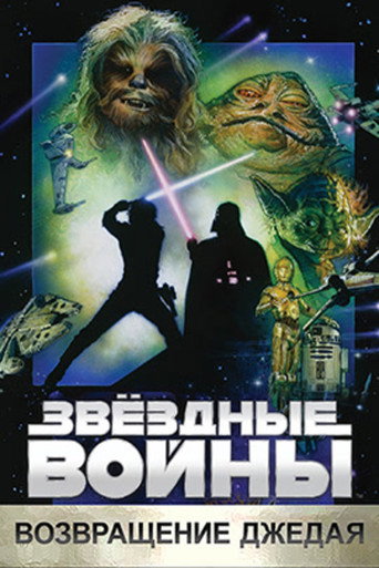 Poster 399