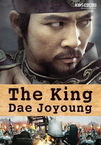 The King Dae Joyoung: Season 1