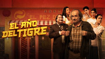 Galeria 4 - El año del tigre