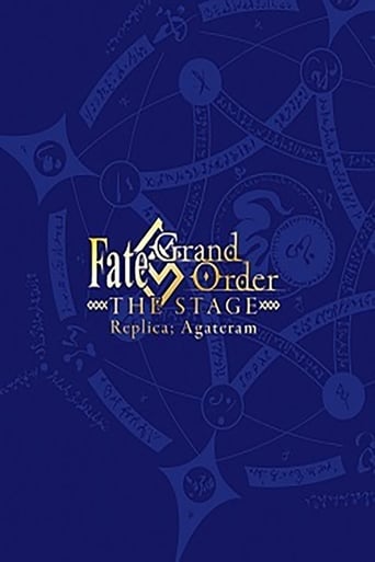 Poster of Fate/Grand Order THE STAGE -神聖円卓領域キャメロット-