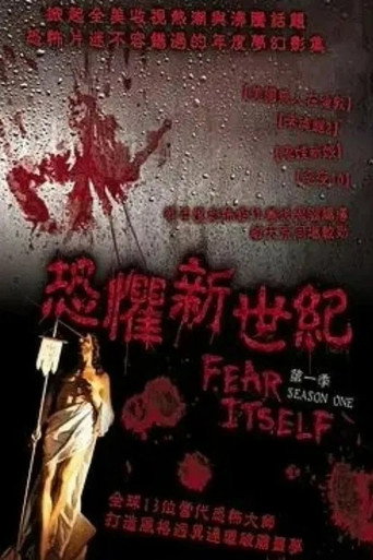 第 1 季 poster