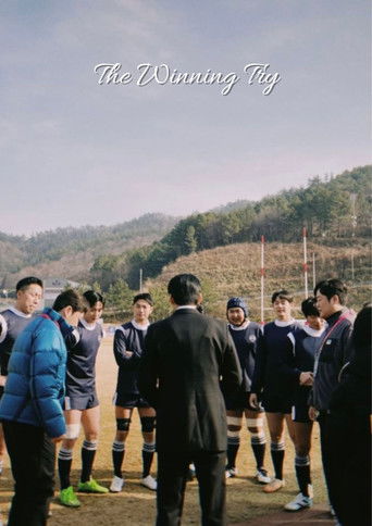 The Winning Try poster 8