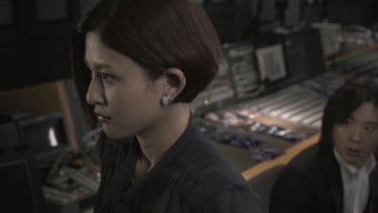 Episode 9 — Episode 9