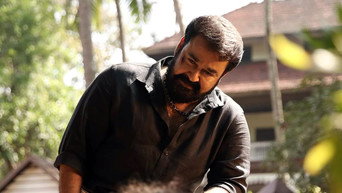 #33 Aaraattu