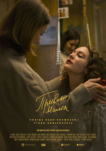 Медиа изображение