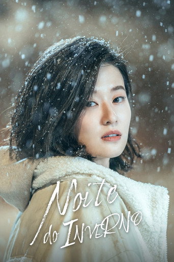 Winter Night — Posters 17