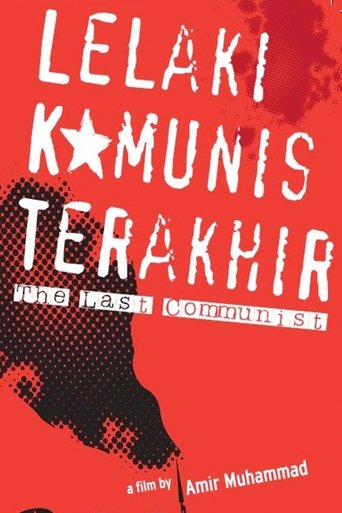 The Last Communist (2006)