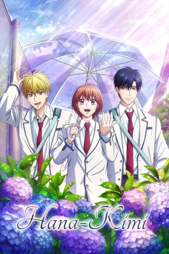 Hana-Kimi poster