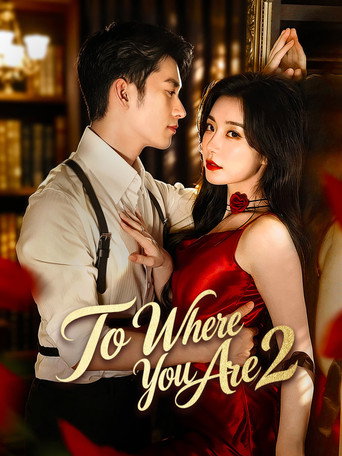 To Where You Are2 (1970)