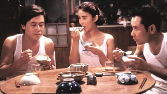 異人たちとの夏 (1988)