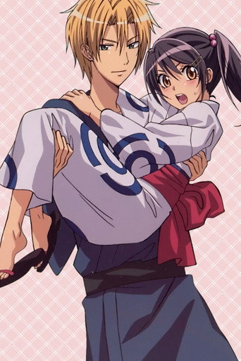 Kaichou wa Maid-sama! - Capa alternativa 6