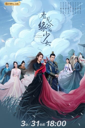 Written In The Stars Season 1 Episode 1 – 12 | Download Chinese Series Esub