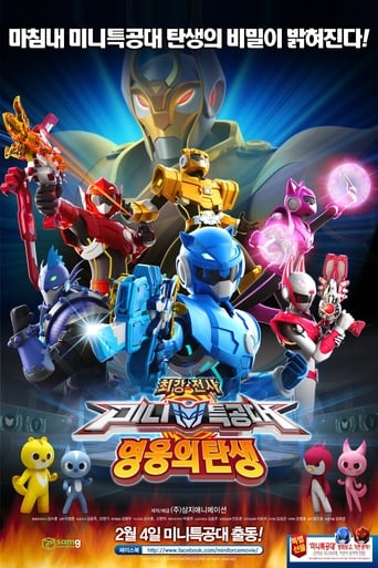 Poster of Mini Force: Los nuevos superhéroes