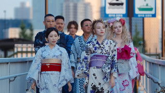 ラヴ上等 (2025) 予告編