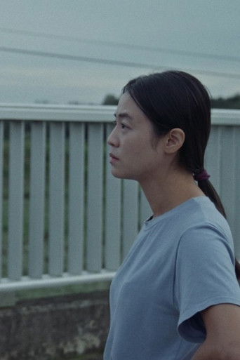 The Summer That Slipped Away (1970)