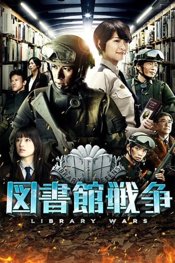 Movie poster: LIBRARY WARS (2013) สงครามห้องสมุด