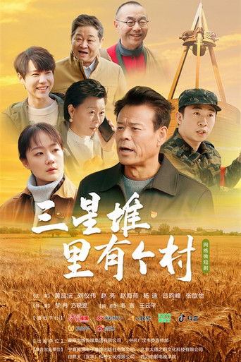 Season 1 Season 1 poster