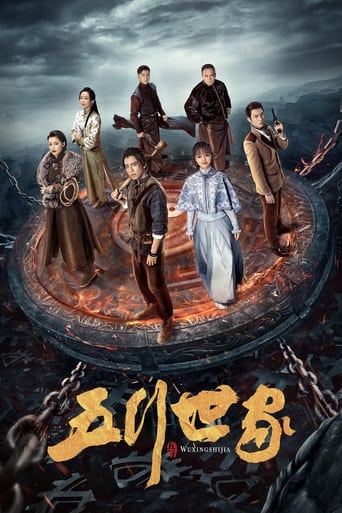 Poster of Five Kings of Thieves