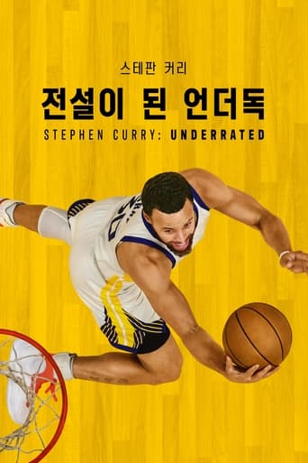 '스테판 커리: 전설이 된 언더독' - Stephen Curry: Underrated