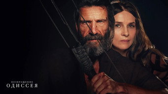 The Return screenshot