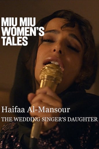 Poster of The Wedding Singer's Daughter