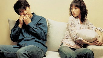 Як зберегти моє кохання (2004)