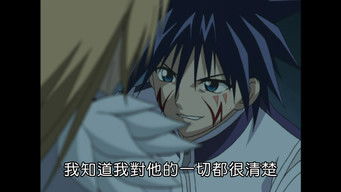 第8話：Phantom's Dream