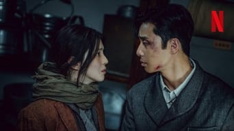 京城クリーチャー (2023) 予告編