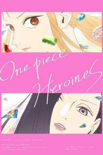 ONE PIECE HEROINES (2026)