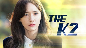 THE K2～キミだけを守りたい～ - Season 1 Episode 3 (2016) 予告編