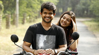 #5 Kathir