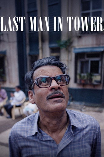 Last Man in Tower