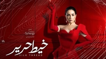 Silk Thread (2020)