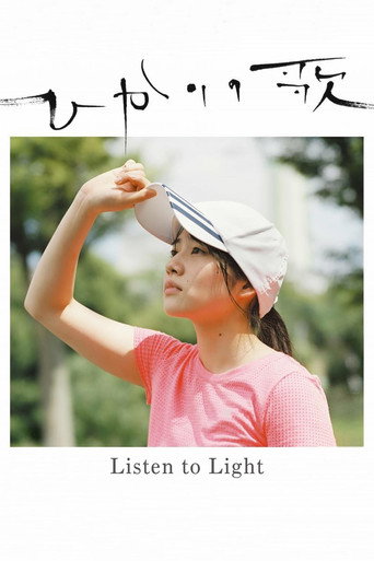Poster 4