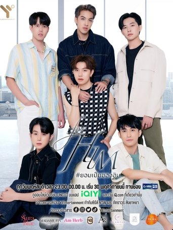 For Him ( 2023 )