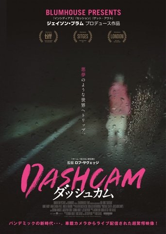 Dashcam