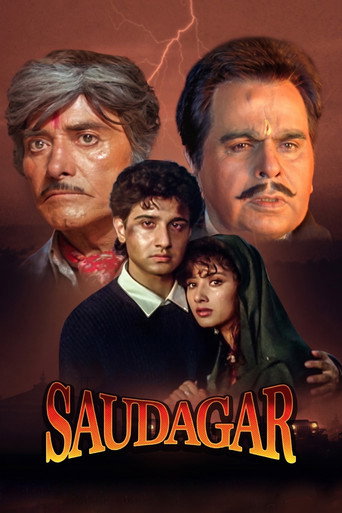सौदागर — Film en streaming
