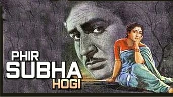 Phir Subha Hogi (1958)
