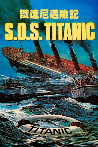 S.O.S. Titanic